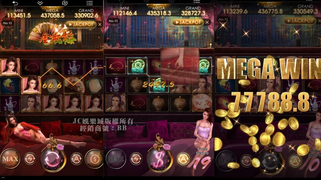 JC娛樂城3D金瓶梅遊戲