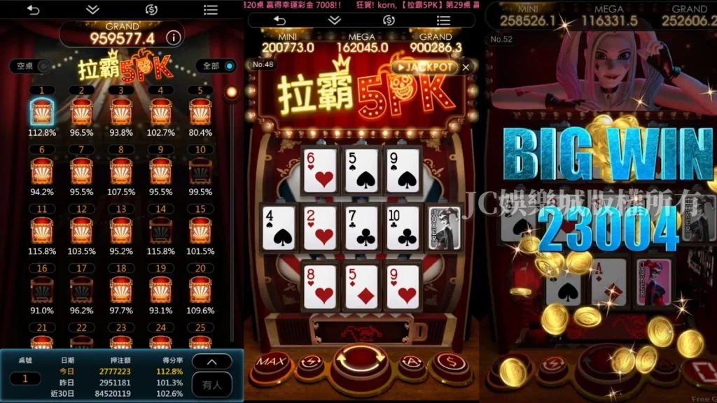 拉霸5pkSLOT